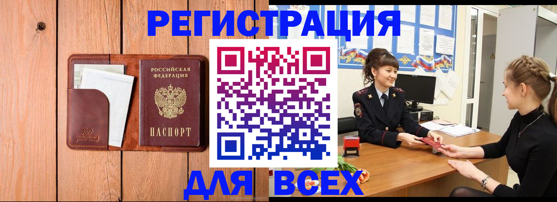 регистрация для дет. сада в Никольском